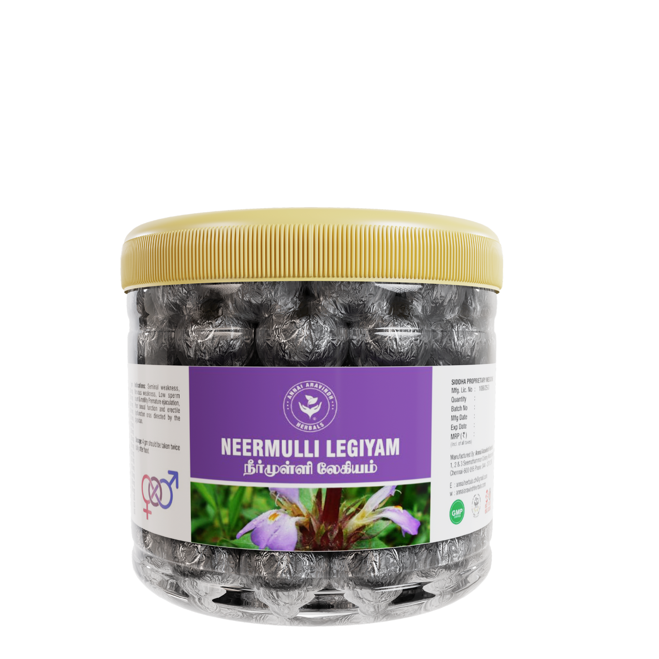 Neermulli Plus Balls