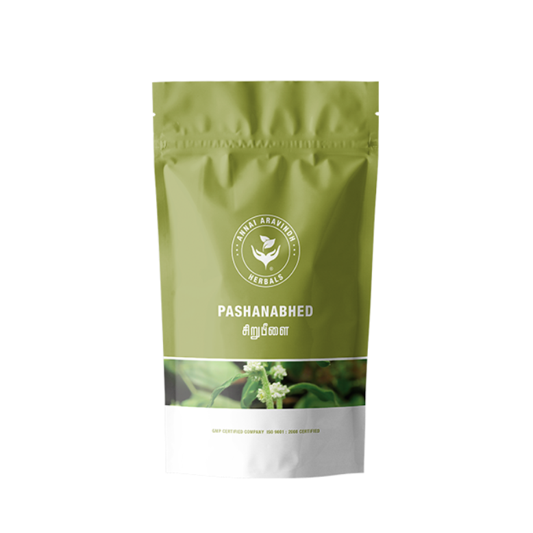 Sirupeelai Powder / Pasanabheda 50 gms