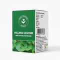 Vallarai Legiyam