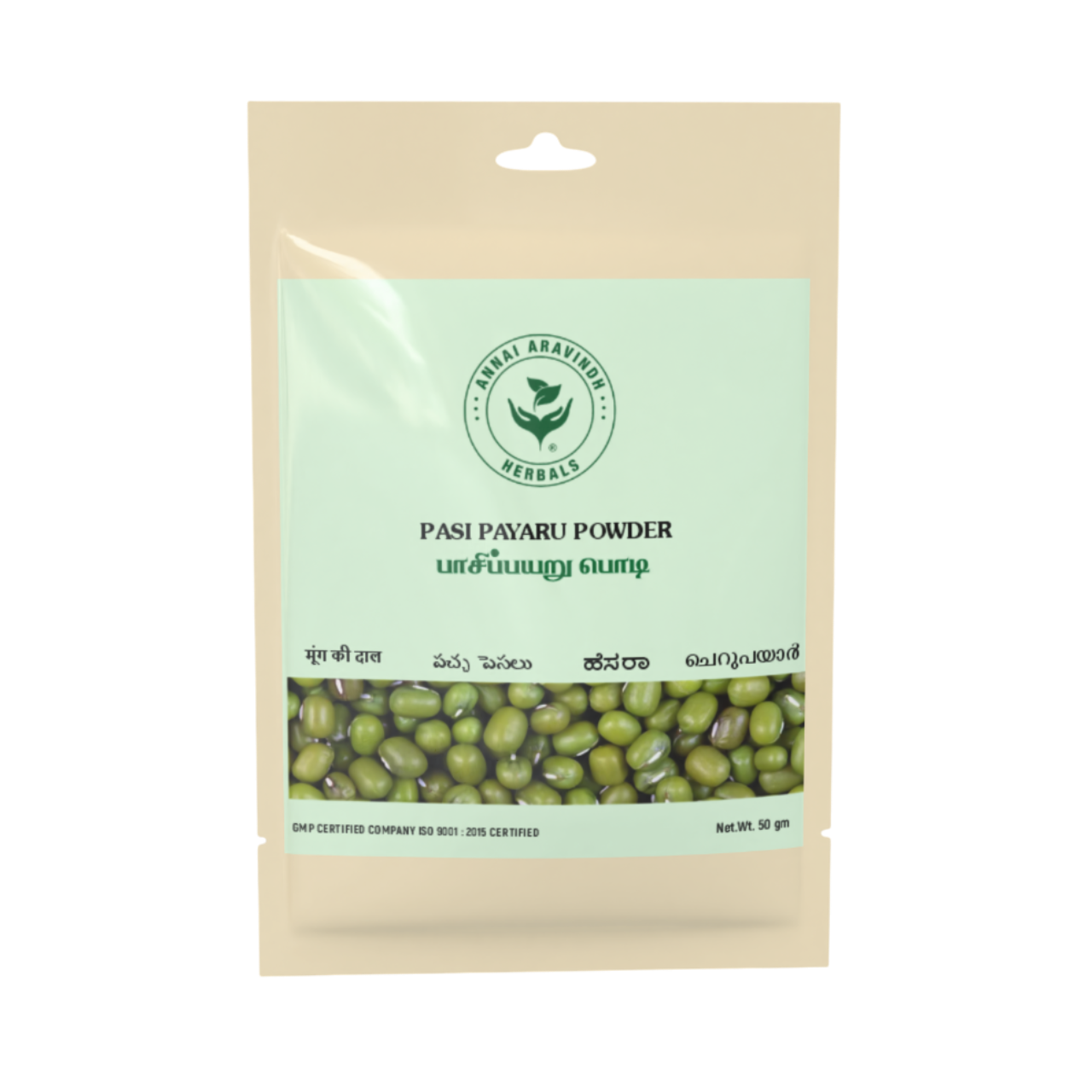 Pasi Payaru Powder 50 gms