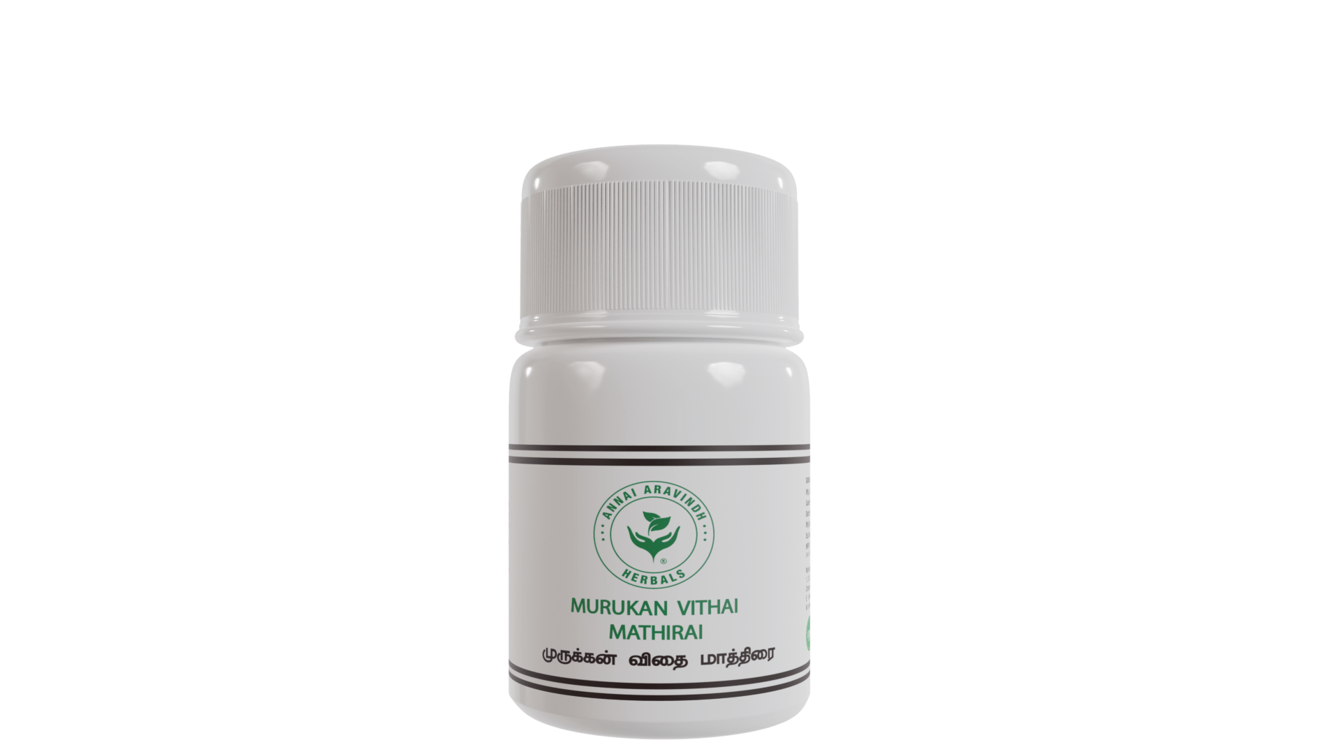 Murukanvithai Mathirai 10gm - Annai Aravindh Herbals (P) Ltd